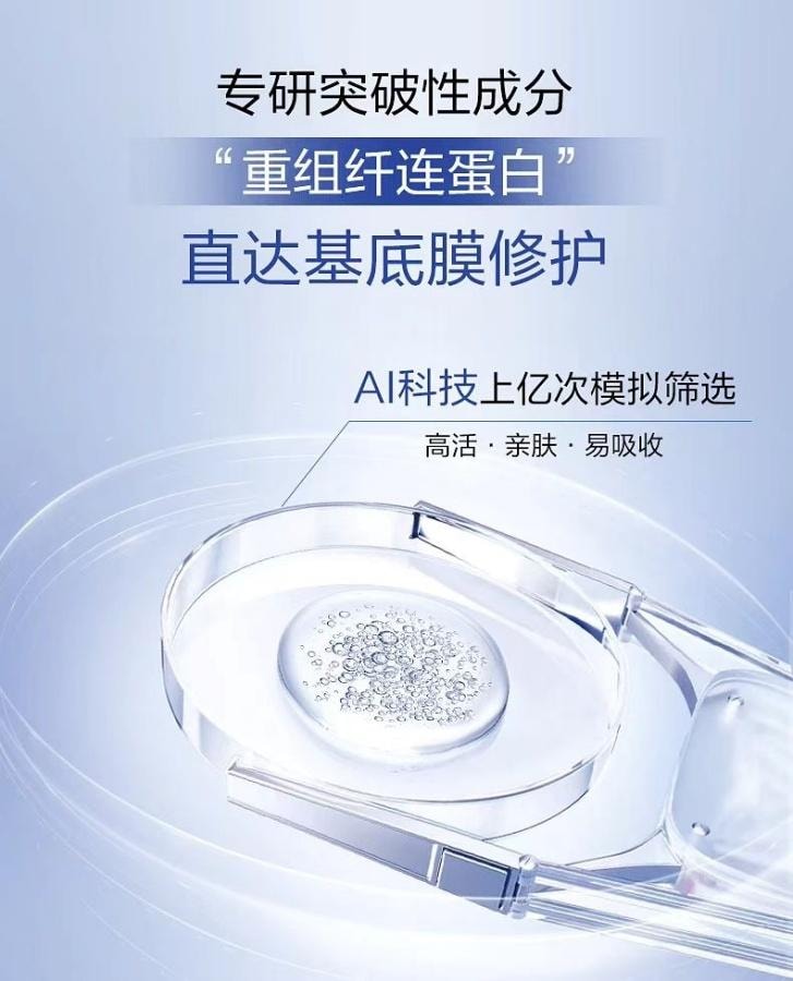 【中国直邮】 珀莱雅 源力面膜2.0 5片1盒装 补水保湿晒后修护敏感维稳泛红舒缓救急贴片 博主推荐