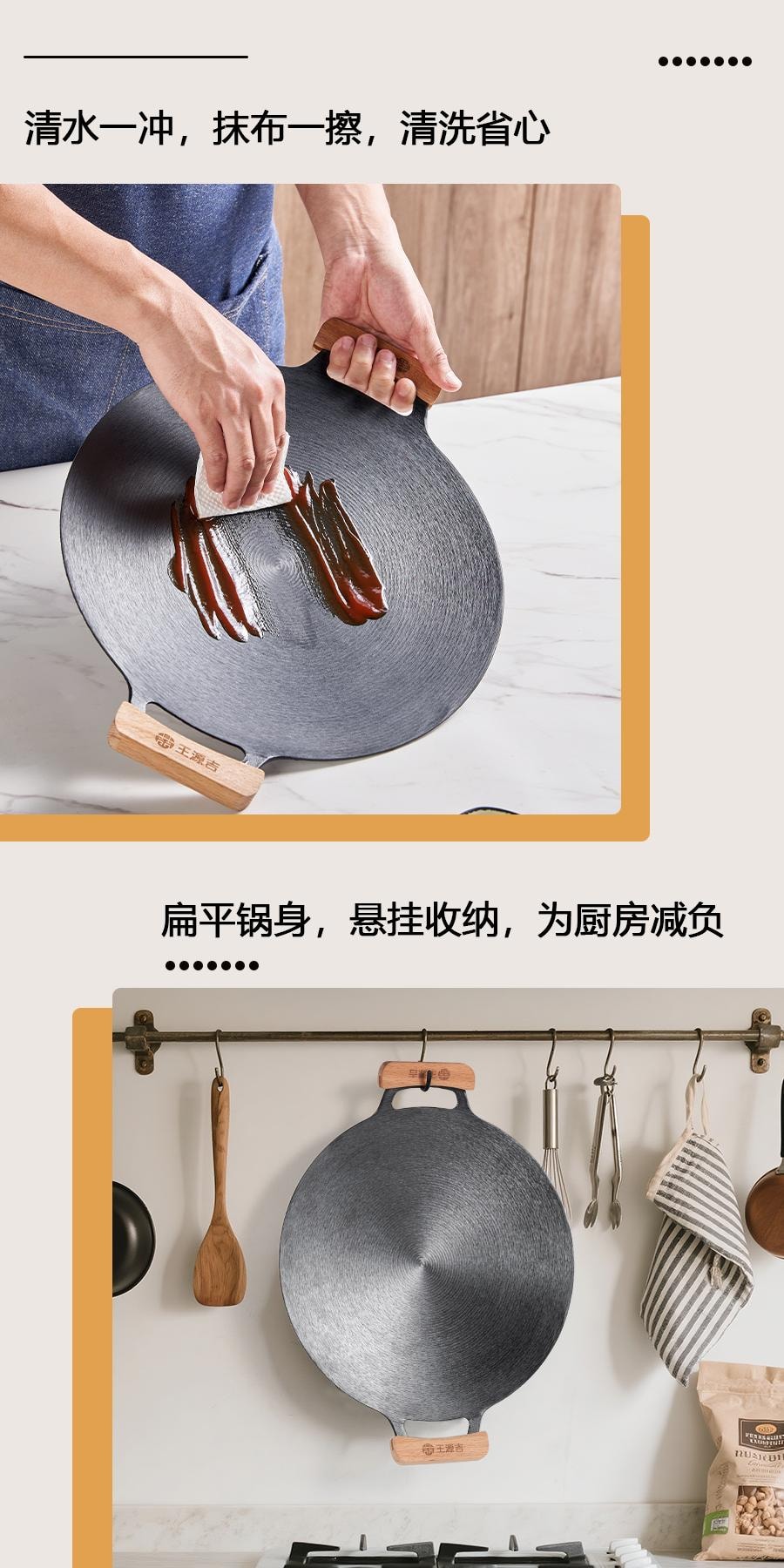 【赠品】王源吉 【环阔匀温防烫易洁】 韩式光环烤盘32cm 双耳带防烫木制耳套