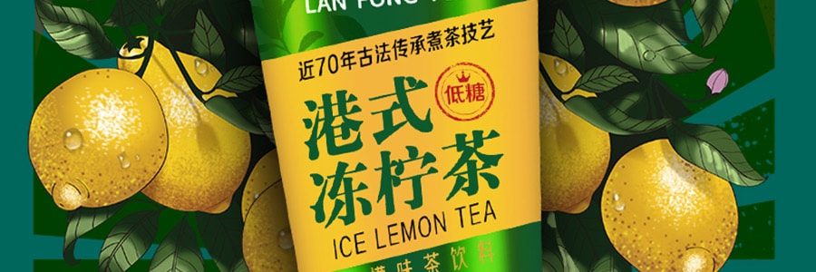 香港蘭芳園 港式凍檸茶 400ml 【低糖檸檬紅茶 0蔗糖】