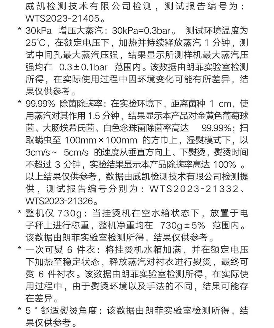 【中国直邮】小米有品 米家手持挂烫机2小型可折叠挂烫平烫两用便携式