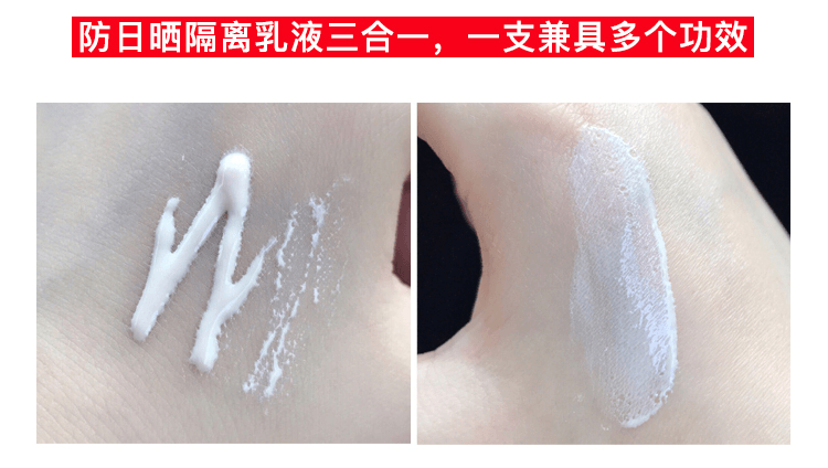 【日本直郵】日本本土版資生堂 ELIXIR怡麗絲爾水油平衡防曬妝前乳35g SPF50+・PA++++