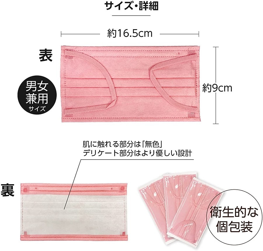 日本 ISDG 醫食同源 SPUN MASK 獨立包裝 彩色口罩 #卡其色 7枚入