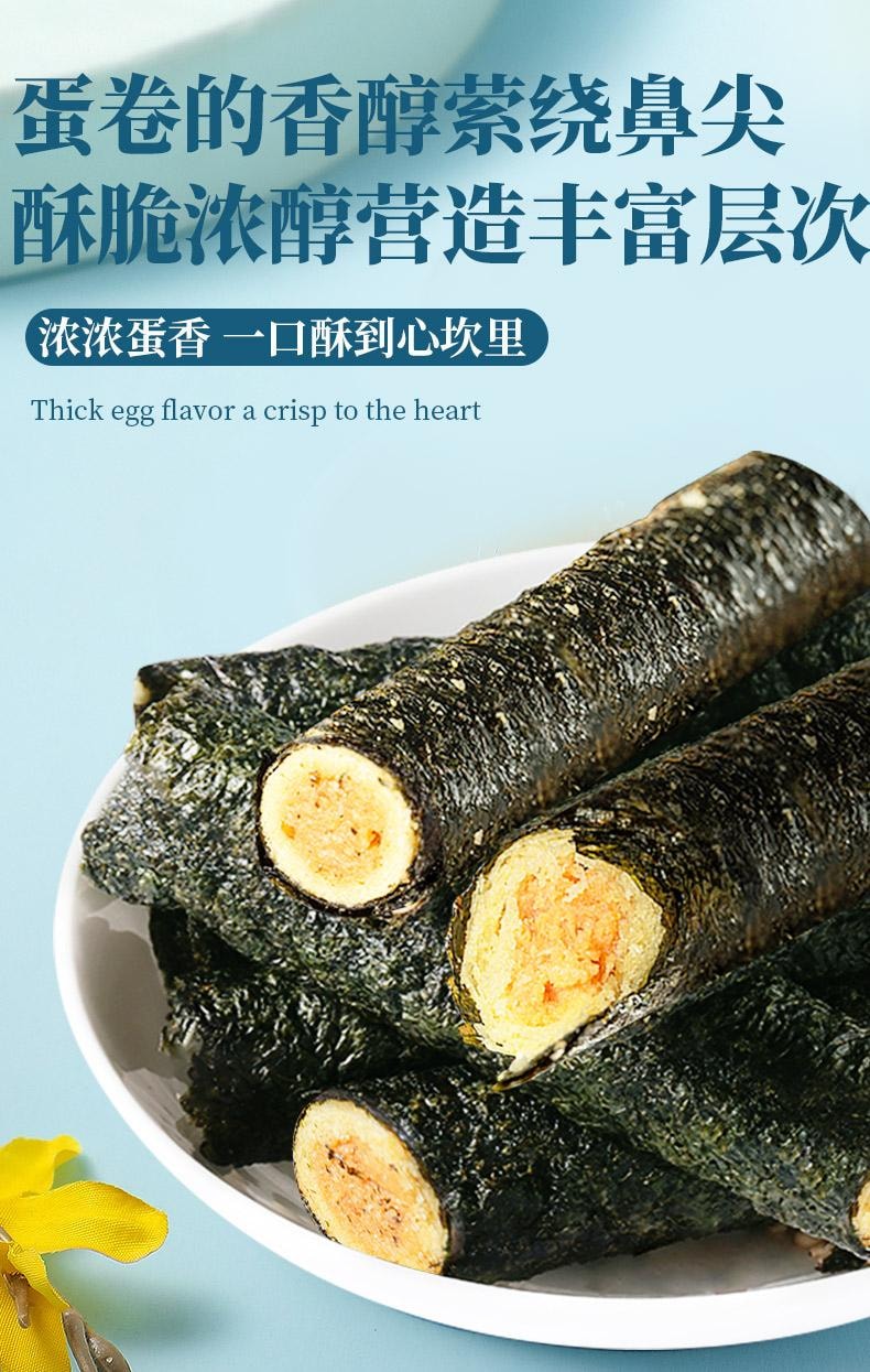 Seaweed Roll Crab Flavor 100g*2