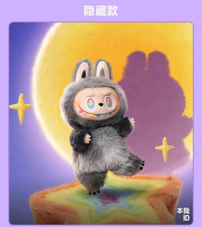 【中国直邮】 POP MART 泡泡玛特 POPMART泡泡玛特 labubu拉布布 心动马卡龙 搪胶脸 潮玩 盲盒挂件- 三代1个*预计到达时间3-4周