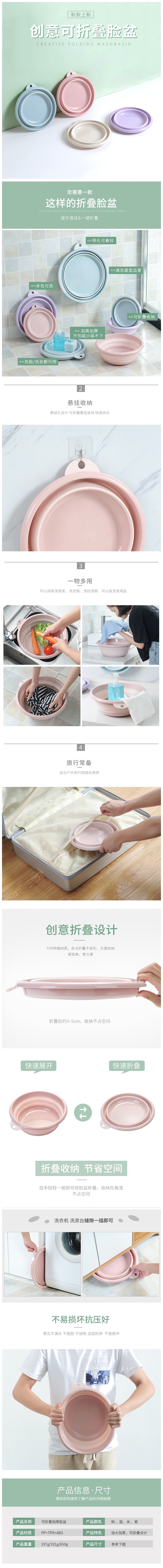 Thickened and folded washbowl household plastic portable for outdoor travelB