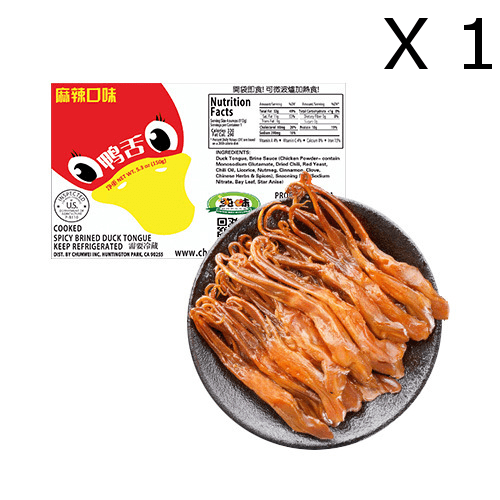 純味禮包