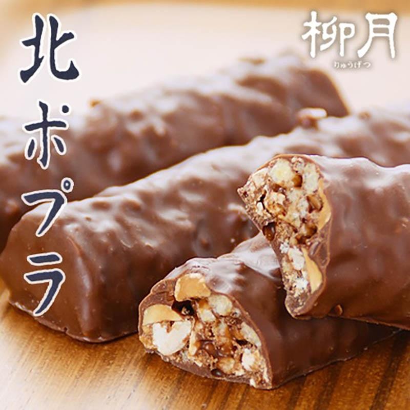 【日本直送】 日本 柳月 巧克力夾心米酥脆脆酥 7個入