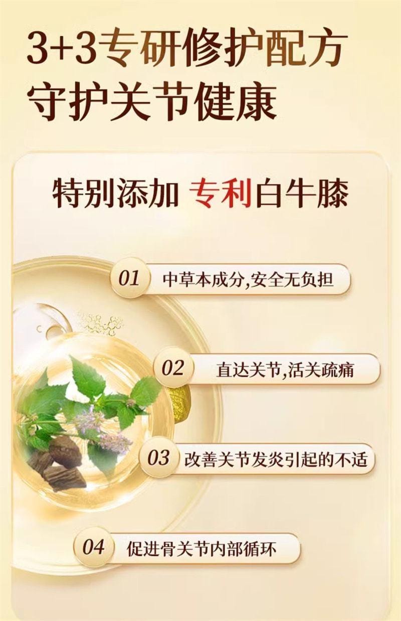 【中国直邮】 维特健灵 活关素 缓痛修护 强韧关节 非氨糖软骨素关节骨维力骨折氨基保健补品 60粒/瓶