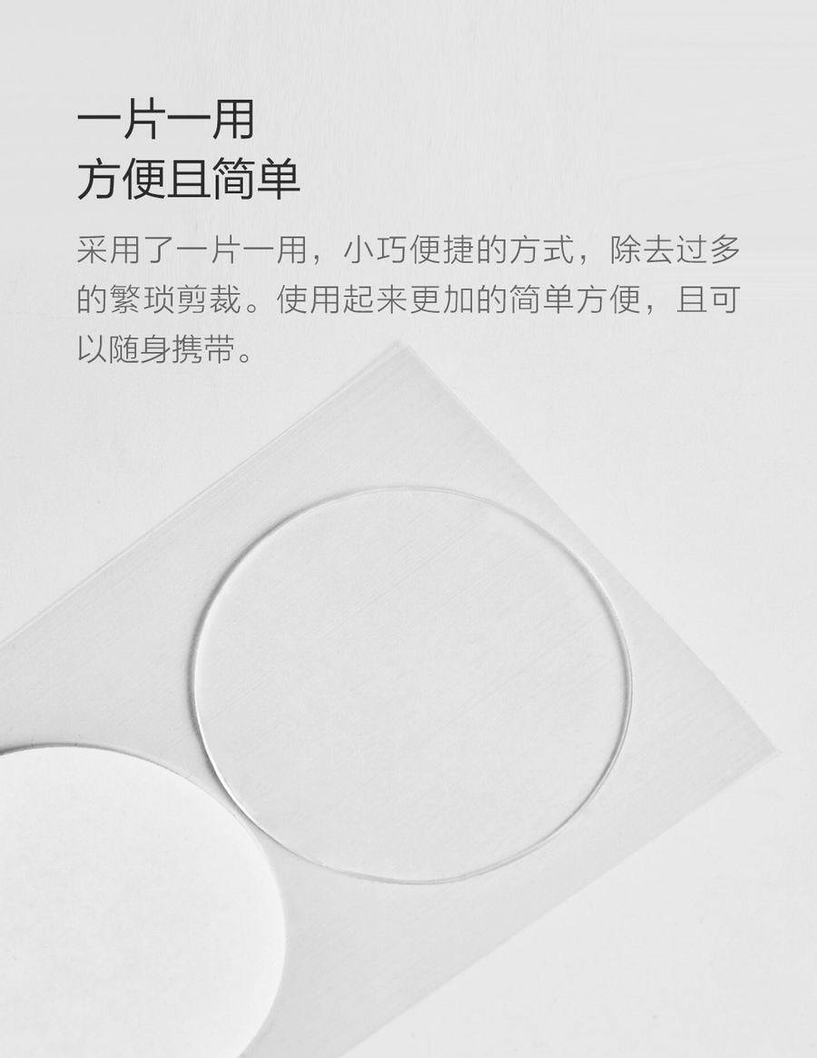 【中國直郵】小米有品全格魔術無痕膠帶系列 雙面貼30片(圓形直徑50mm)