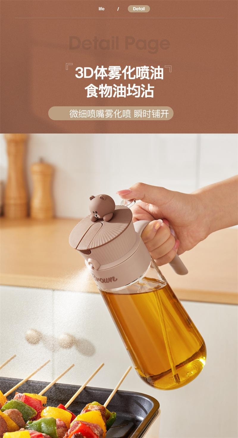 【中国直邮】日本 LINE FRIENDS 喷倒两用不挂油厨房雾化喷油壶油瓶 SALLY款 1个