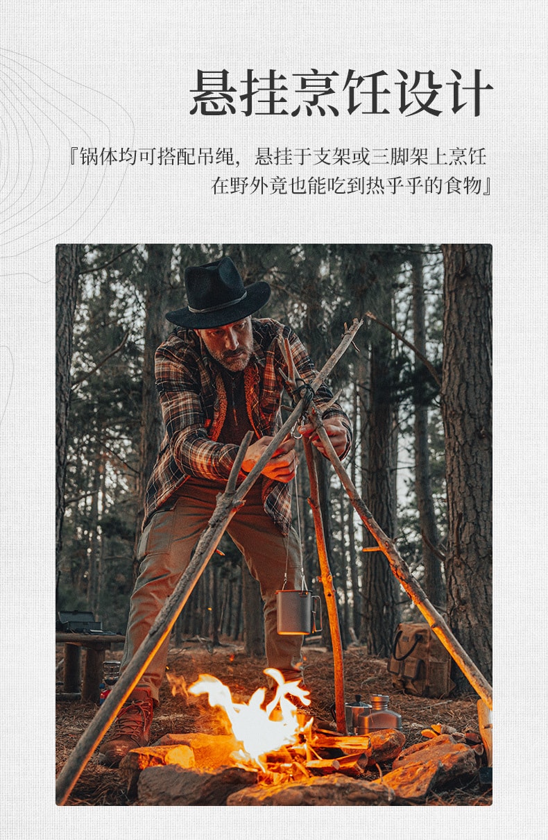中国直送】Naturehike Wu Lei と同じスタイルのチタン個別ケトル