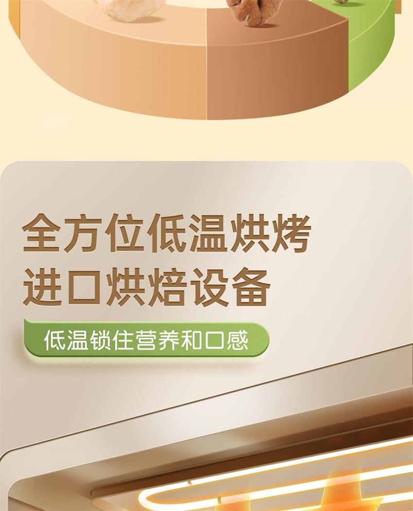 【中国直邮】 孕小饱 每日坚果 孕妇专用零食小吃营养孕期纯干果原味无添加剂果仁 500g/罐