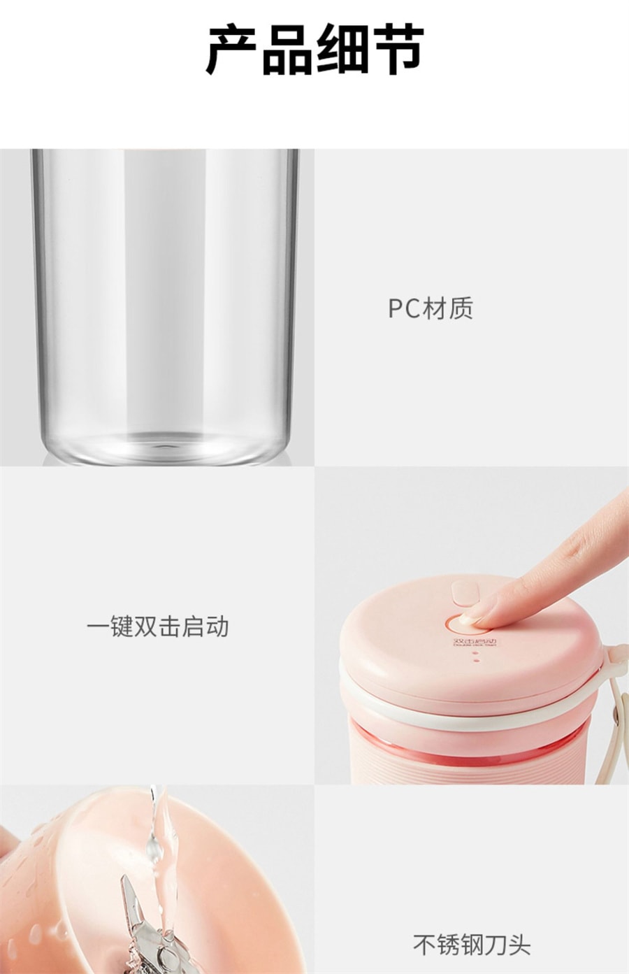 【中国直邮】九阳   榨汁机马卡龙小型便携式多功能榨汁杯炸汁水果汁机   粉色