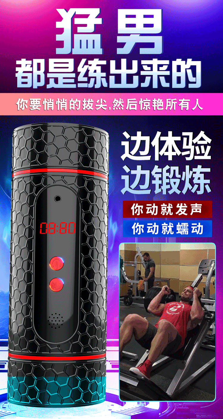 【中國直郵】 久愛 時姬飛機杯全自動成人情趣用品電動夾吸伸縮加熱陰莖訓練器性玩具