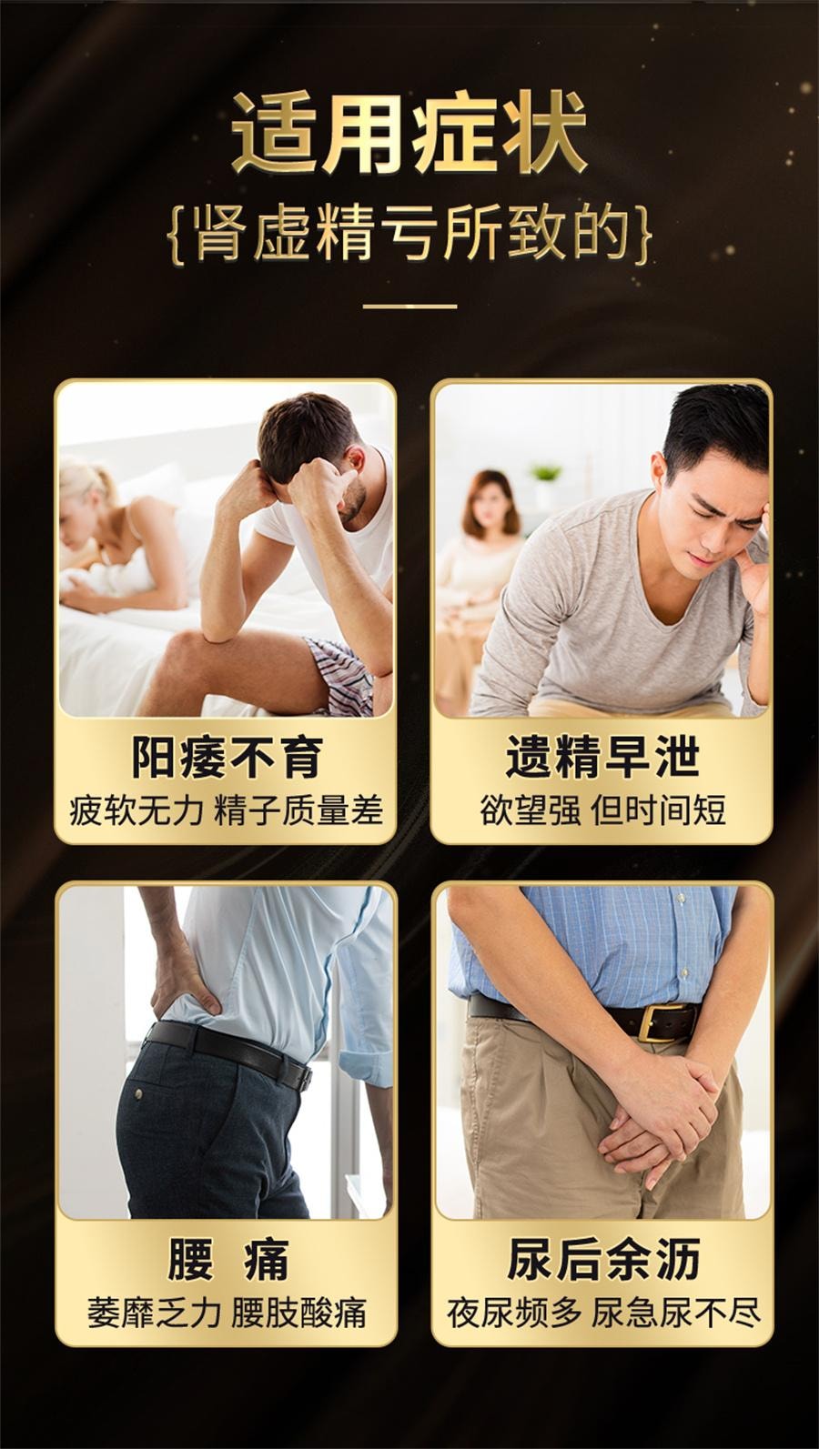 【中國直郵】 仲景 五子衍宗丸 陽痿早洩男士補腎固精強腎藥伍子銜宗丸洩宗丸60g*1瓶/盒
