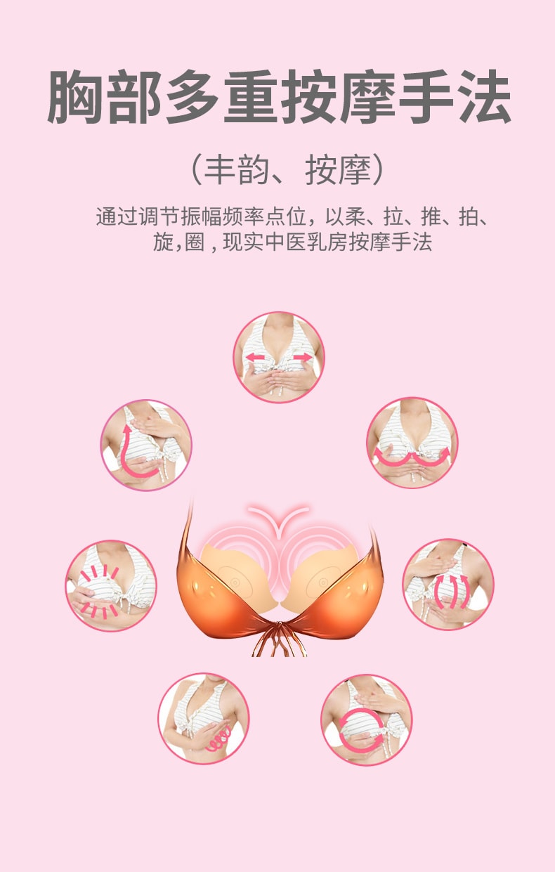【中国直邮】主动点 乳房按摩器 奶头吸乳头刺激高潮自慰器 女性舔胸神器
