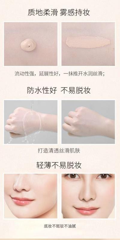 【中國直郵】 臻羞 黑金遮瑕粉底液 修護保濕隔離提亮 BB霜美肌遮瑕 30g 象牙白