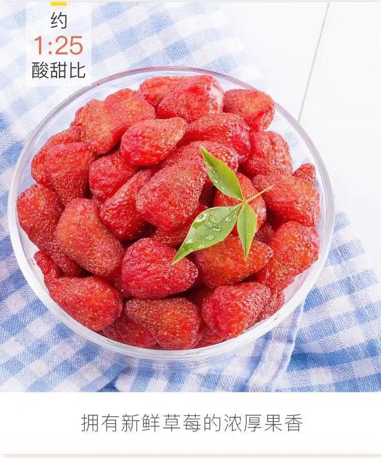 百草味  草莓干  100g