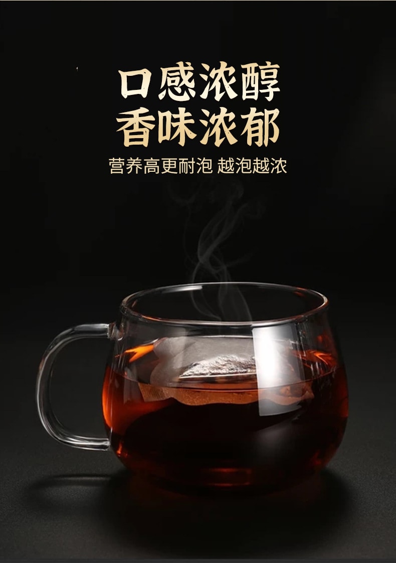 【中国直邮】北京同仁堂  人参枸杞茶五宝茶男人茶养生茶九宝茶茶  150g/盒
