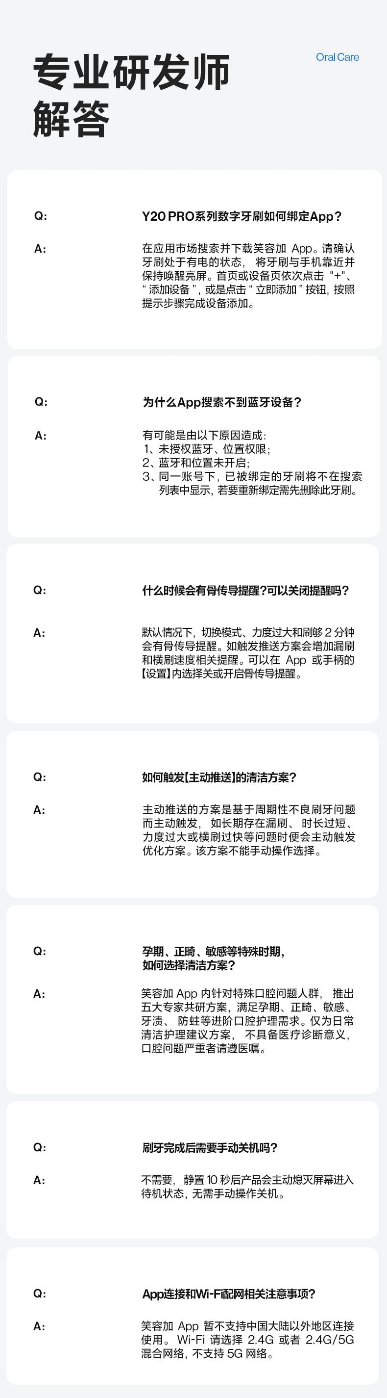 【美國直郵】 USMILE 笑容加Y20pro電動牙刷 粉紅色 1支裝