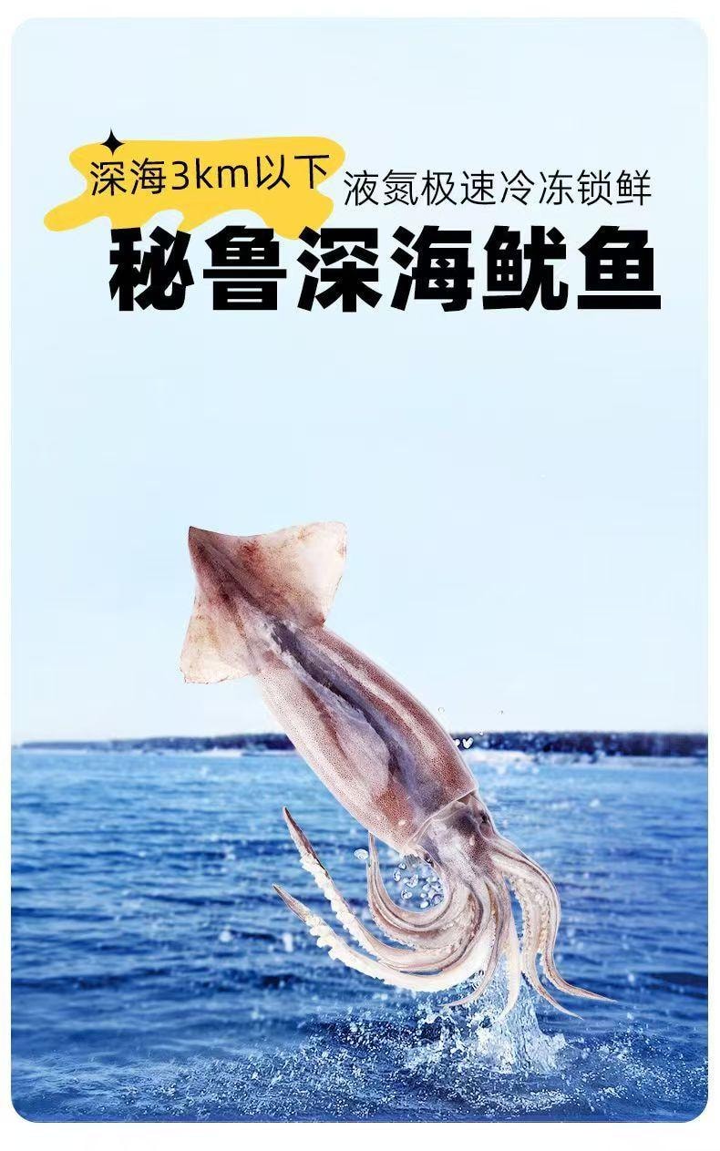 卜奇脆 脆皮魷魚條 原味 優選深海魷魚 絲絲Q彈 外殼香酥 100g