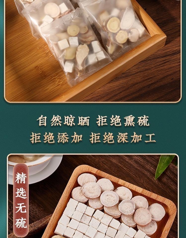 Goddess Three White Decoction: 20 packs per bag of White Peony Root White Atractylodes White Poria and Licorice