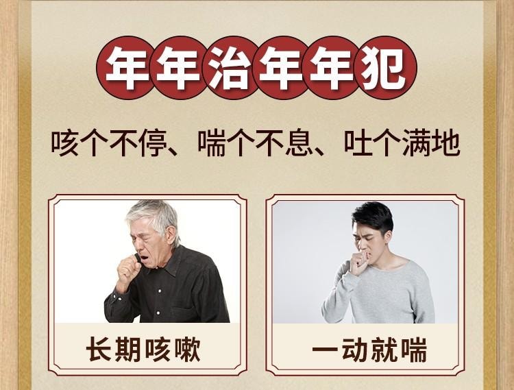 【中國直郵】 藍素 洋參雪哈口服液 滋陰潤肺 止咳平喘 專藥專治咳痰喘 調理盜汗潮熱失眠肺結節 10ml*13支/盒
