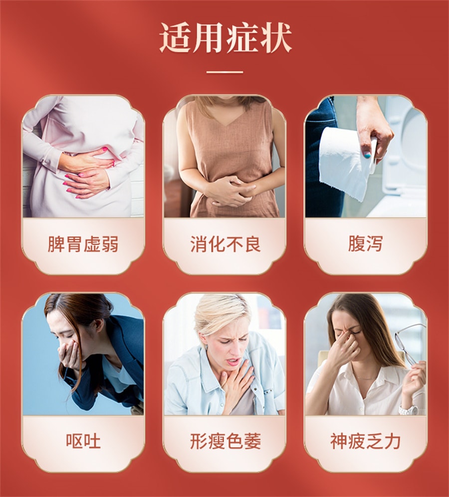 【中国直邮】云南白药 参苓健脾胃颗粒 养胃祛湿 调理虚弱10g*10袋 x 1盒 (医师推荐拍5盒)