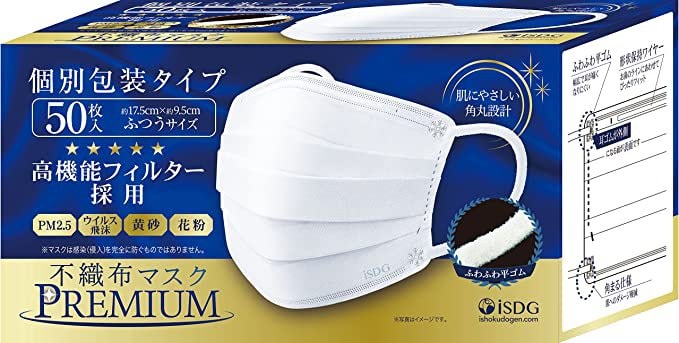 【日本直效郵件】ISDG醫食同源立體不織布防毒口罩 50 大人用