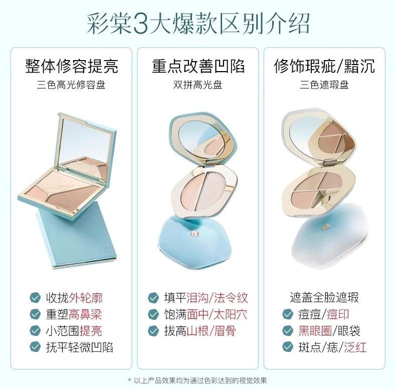 Light And Shadow Blending Palette 17g #01