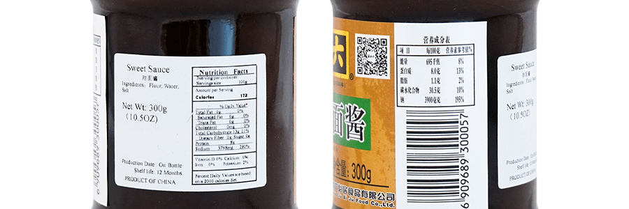 六必居 美味甜麵醬 中華老字 300g