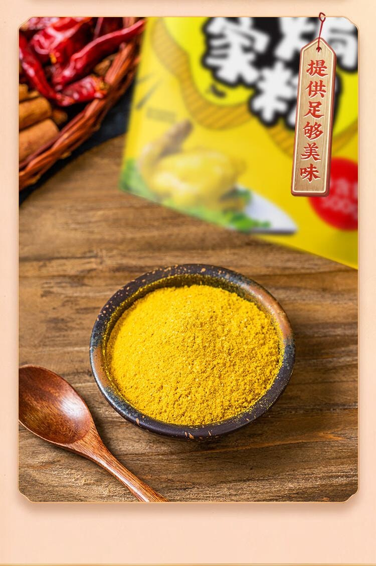 【中国直邮】 云山半 盐焗粉盐焗鸡粉 客家盐焗虾海鲜腌制调味料家用 150g(30g*5袋)