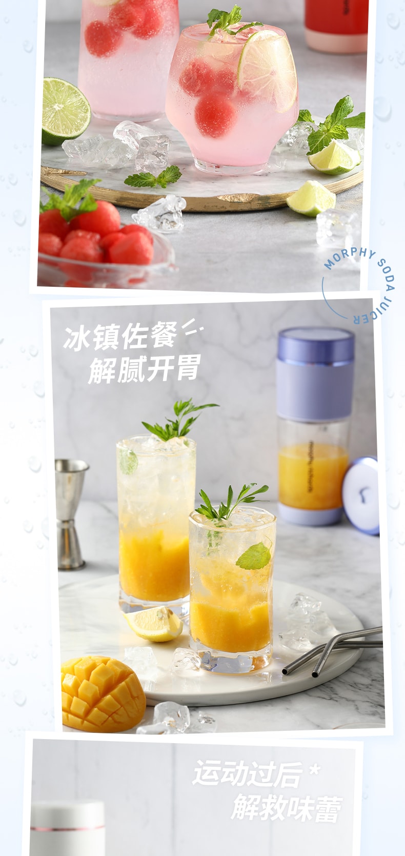 【中國直郵】摩飛 氣泡榨汁杯無線便攜式果汁杯 落櫻粉