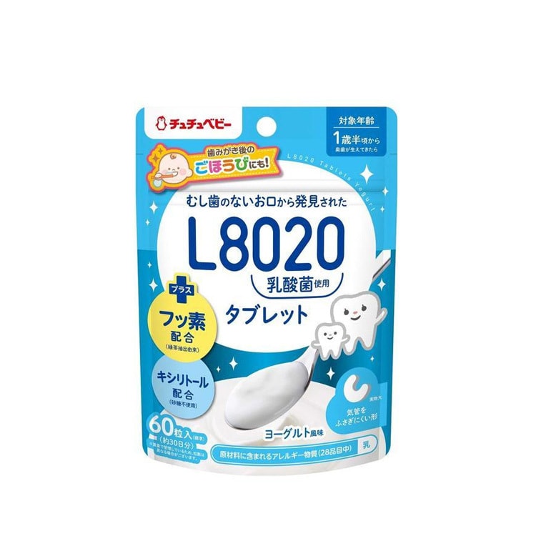 【日本直郵】CHUCHU 寶寶兒童護齒糖 獎勵護齒不蛀牙 優格口味 60粒
