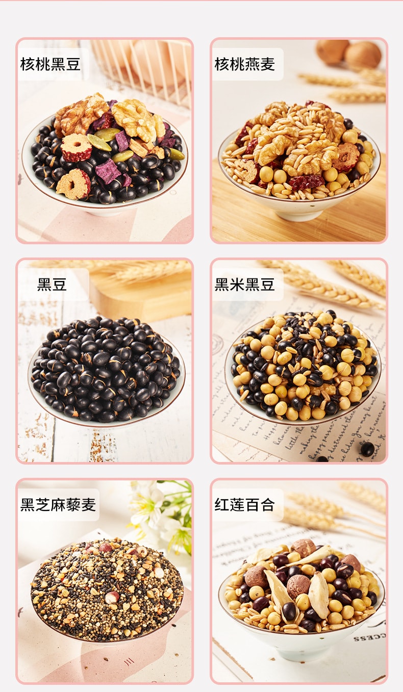 【中国直邮】 燕之坊 30日全熟豆浆原料礼盒低温烘焙五谷杂粮营养现磨豆浆  650g/盒