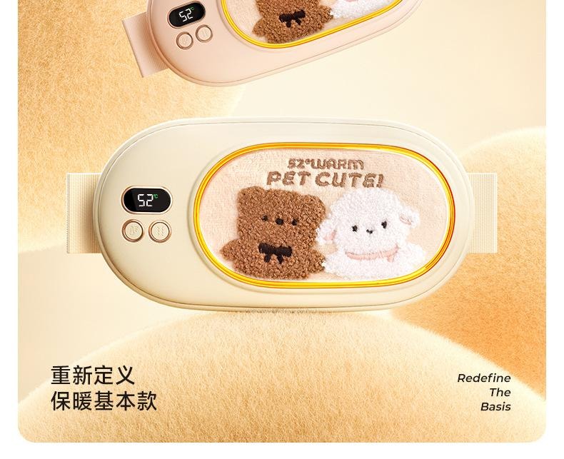 【中国直邮】 冇心 暖宫腰带女生用大姨妈痛肚子疼神器痛经缓解宫寒保暖宝宝礼物 奶油米