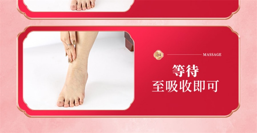 【中國直郵】寶元堂 足跟部位型冷敷凝膠足跟酸麻脹痛骨刺疼痛足跟筋膜炎老損傷 30ml/盒