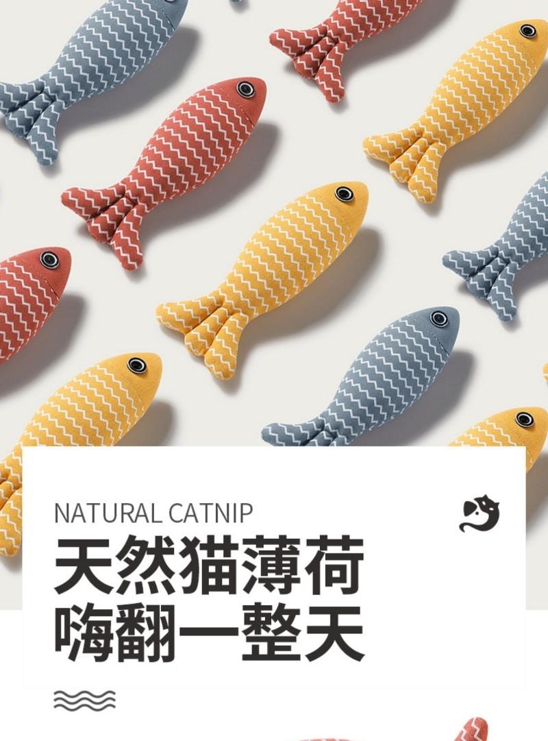 【中国直邮】 百宝臻选 猫玩具布偶鱼(枣红色) 自嗨猫薄荷神器小猫逗猫棒1个