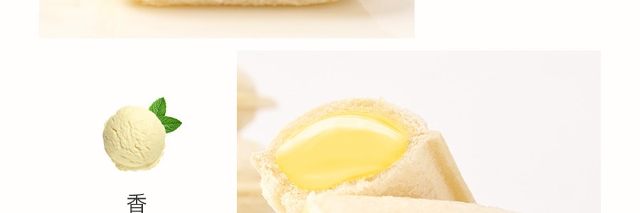 小白心裡軟 乳酸菌小口袋夾心麵包 香蕉優格口味 網紅營養早餐 單枚入