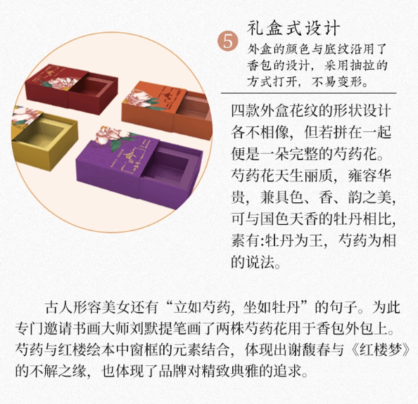 中国直邮】 谢馥春紫色薰衣草香调悬挂式非遗手工荷包1只装- 亚米