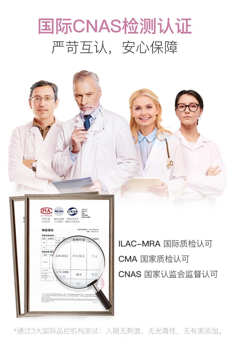 【中国直邮】 贝德美 儿童洗发沐浴二合一 宝宝洗护洗发水沐浴露洗护 335ml