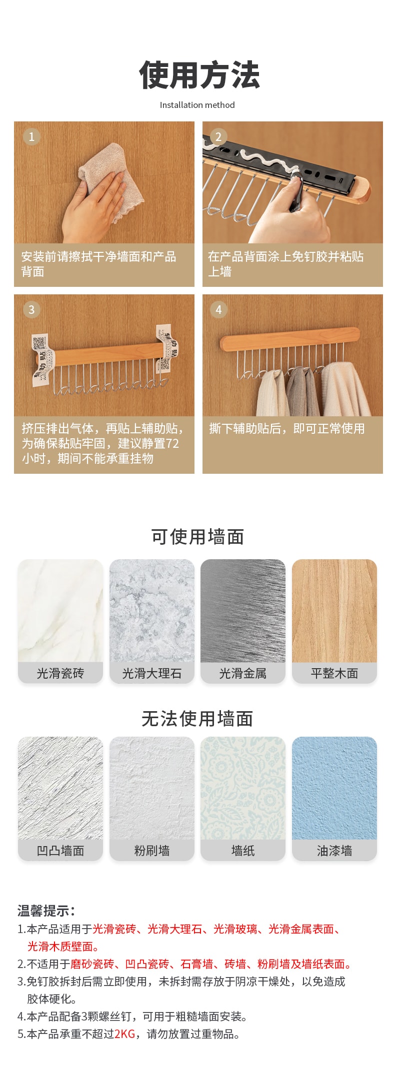 納川 可抽拉掛鉤 8鉤 右拉款/件 強力黏膠 免打孔 門後掛衣架 可伸縮黏鉤子