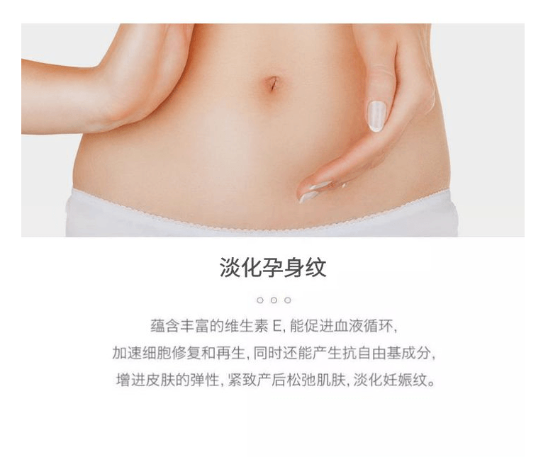 日本MAMA&amp;KIDS妈妈宝贝 产后紧致修身体乳 200ml 去除妊娠纹肥胖纹