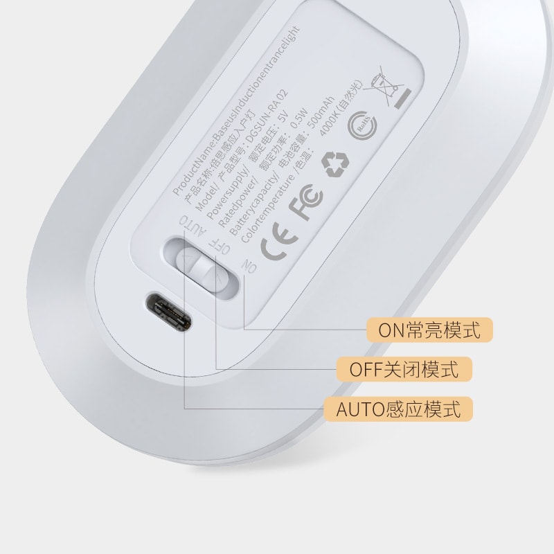 【中国直邮】倍思 阳光系列 人体感应入户灯(自然光)
