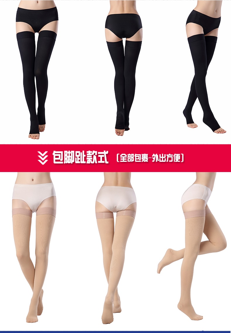 【中国直邮】正大 静脉曲张弹力袜 三级长筒九分款M码医用女男医疗压力治疗型小腿防筋脉血栓