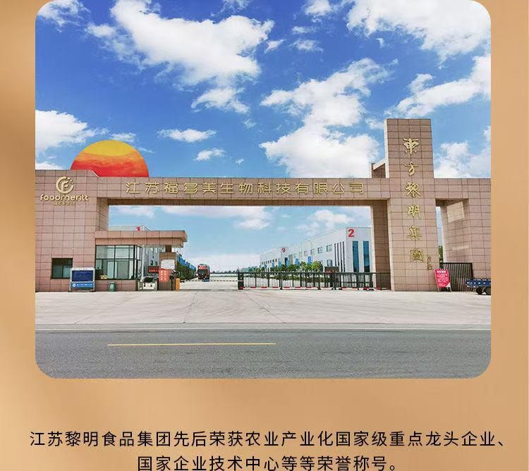 好蒜道 【有机黑蒜】独头 正宗青海发酵黑头蒜 【煲汤】 【即食】56g(内含4袋)