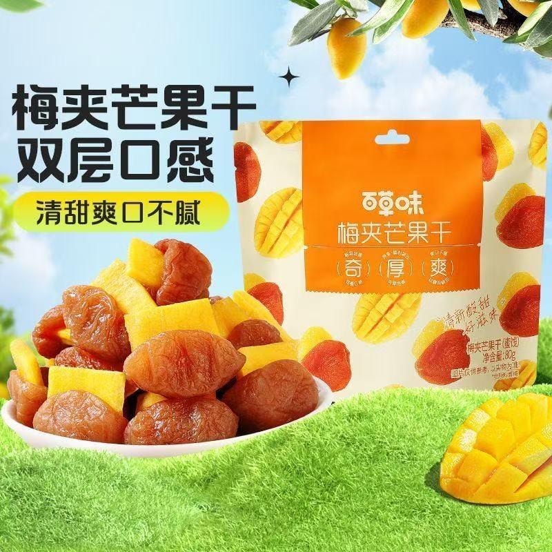 百草味 梅夹芒果干80g*1袋