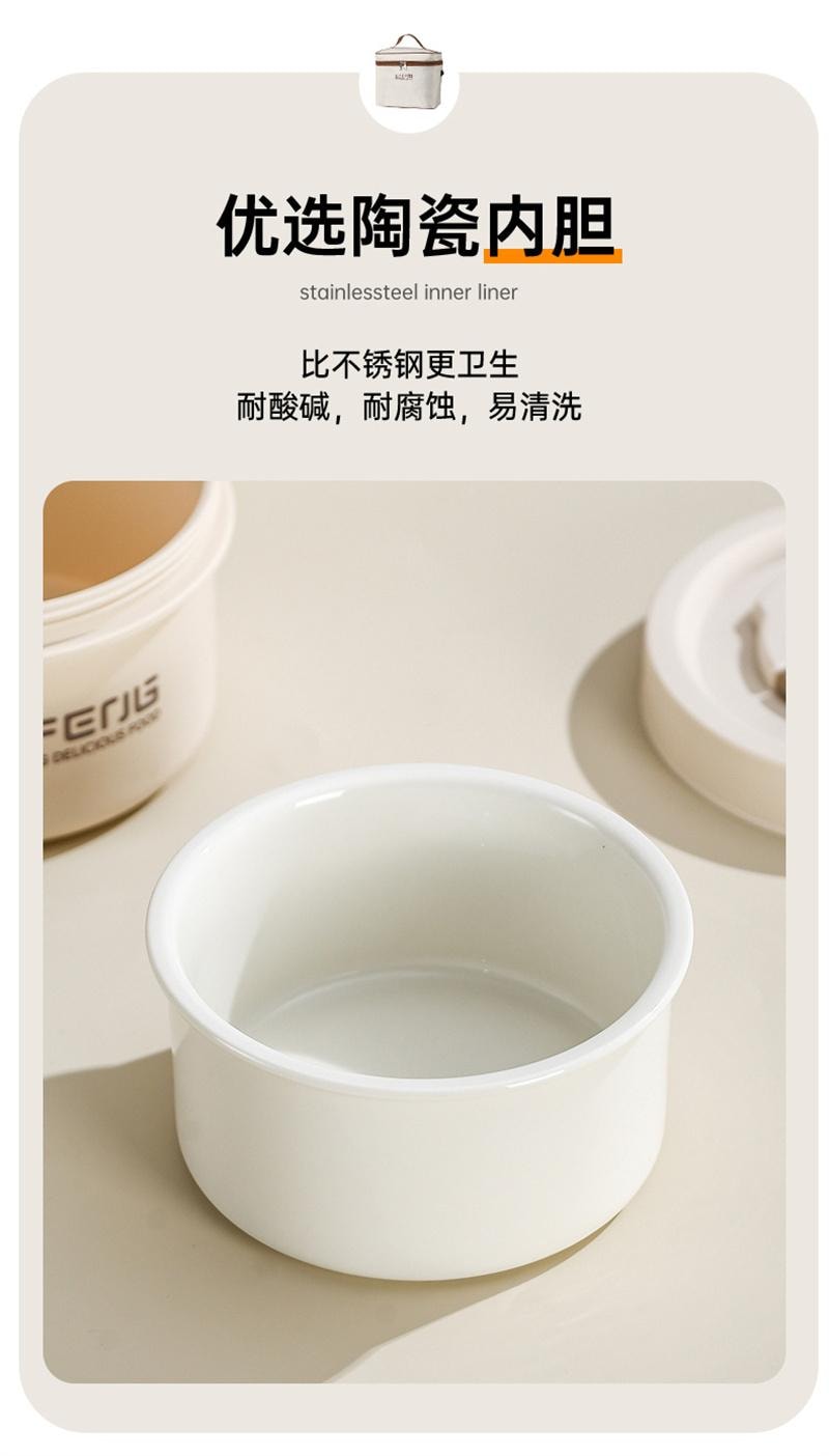 【中国直邮】 亲太太 陶瓷内胆可插电饭盒加热便当盒保温餐盒多层 400ml 2个装