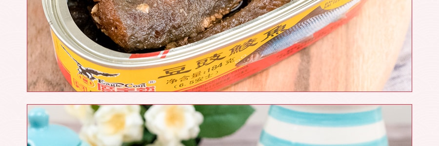 鷹嘴豆金錢 豆豉鯪魚 即食罐頭 184g 中華老字號