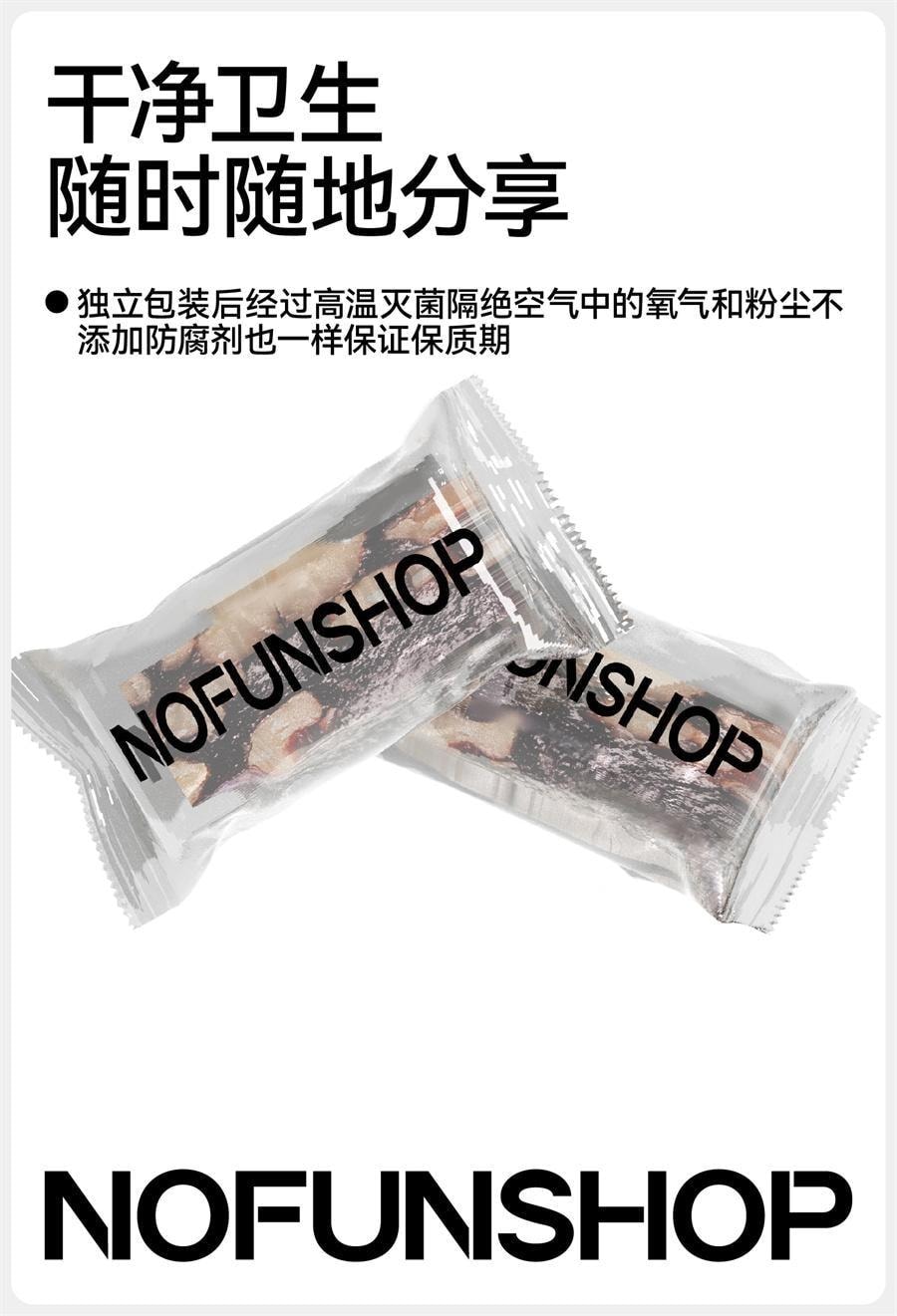 【中国直邮】  无趣的店 血糯米核桃糕 传统糕点糯叽叽糕点孕妇健康零食小吃100g/袋